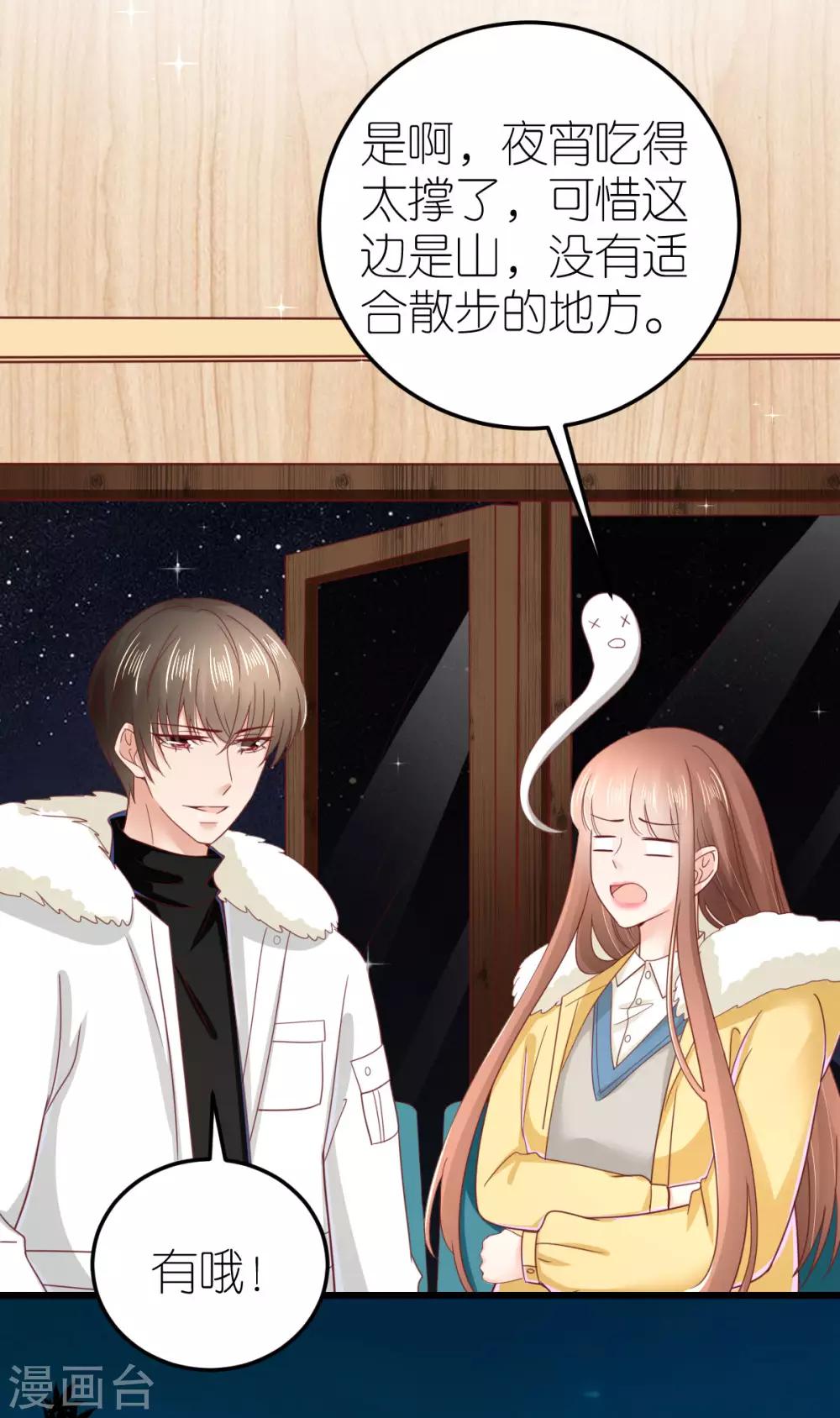 第69话 万千烟火-第74话