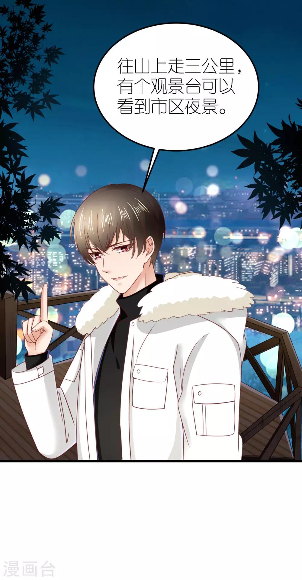 第69话 万千烟火-第74话