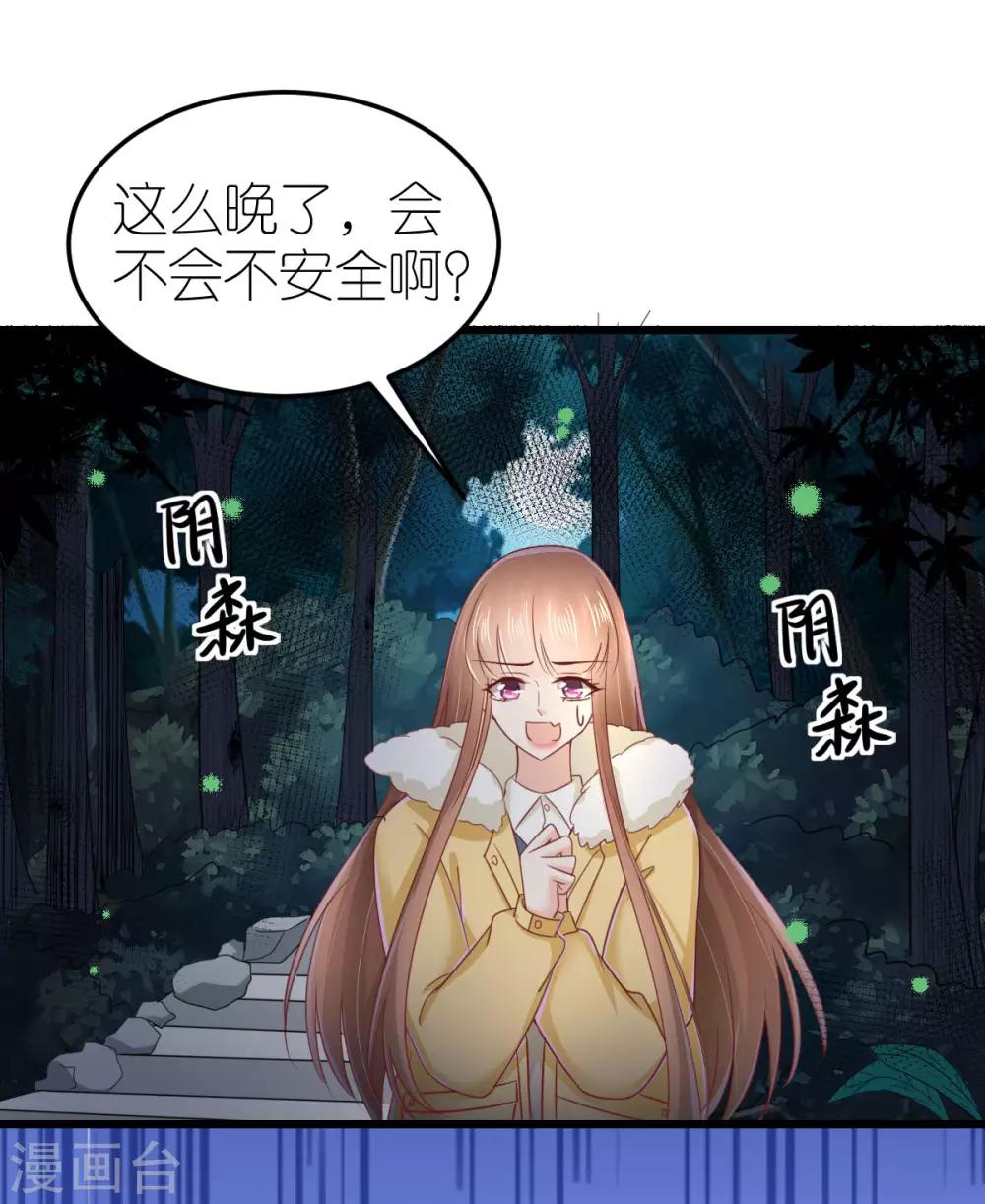 第69话 万千烟火-第74话