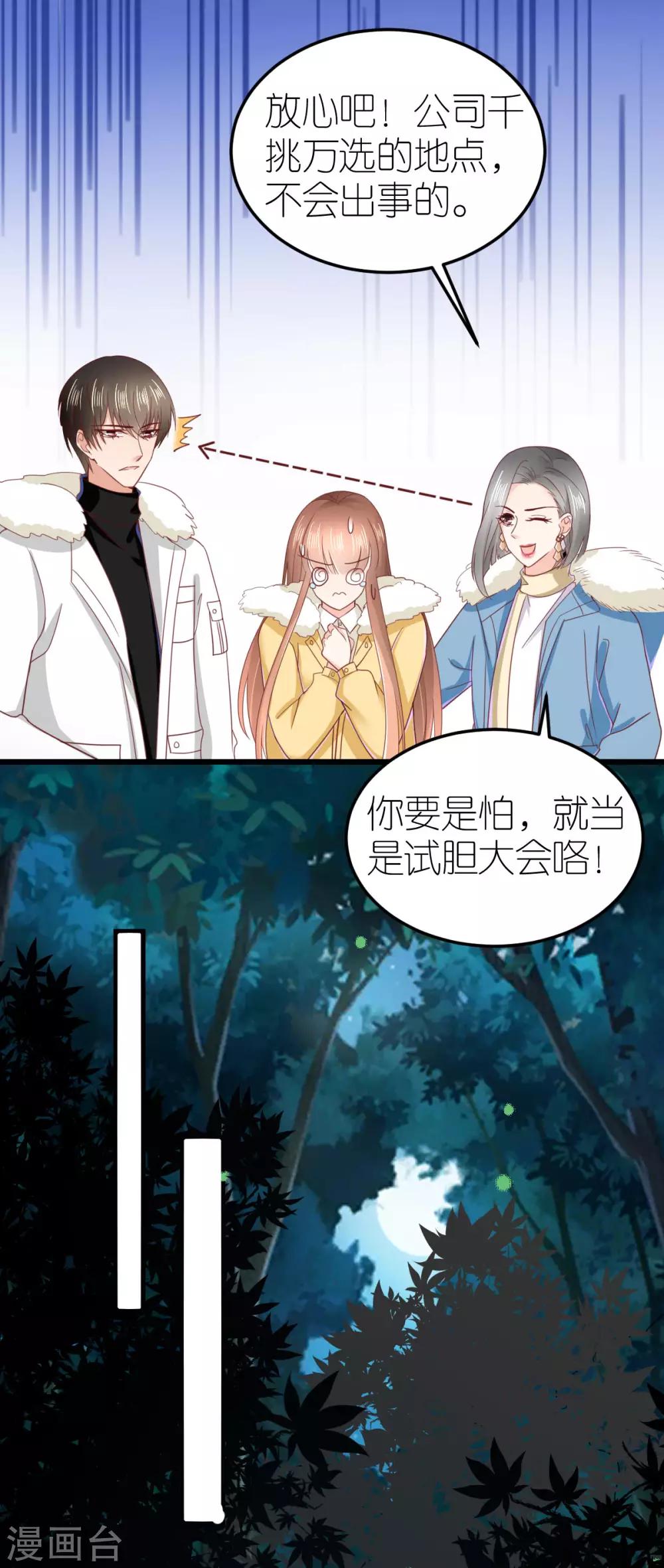 第69话 万千烟火-第74话