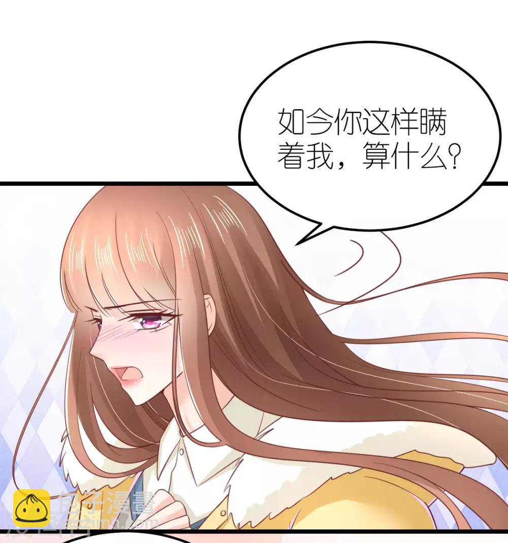 第71话 交付心意的两人-第76话