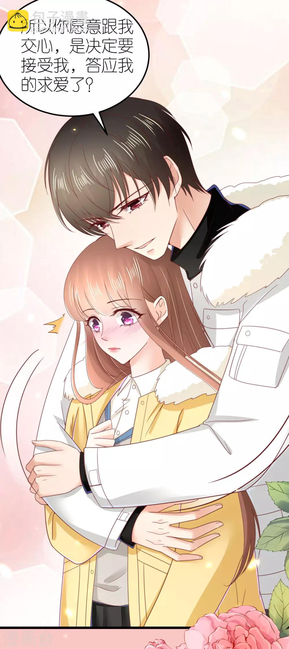 第71话 交付心意的两人-第76话