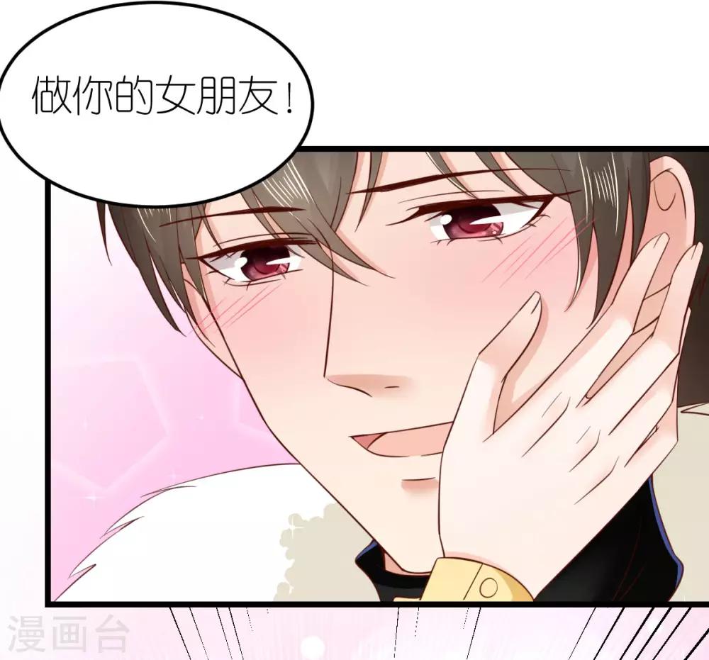 第71话 交付心意的两人-第76话