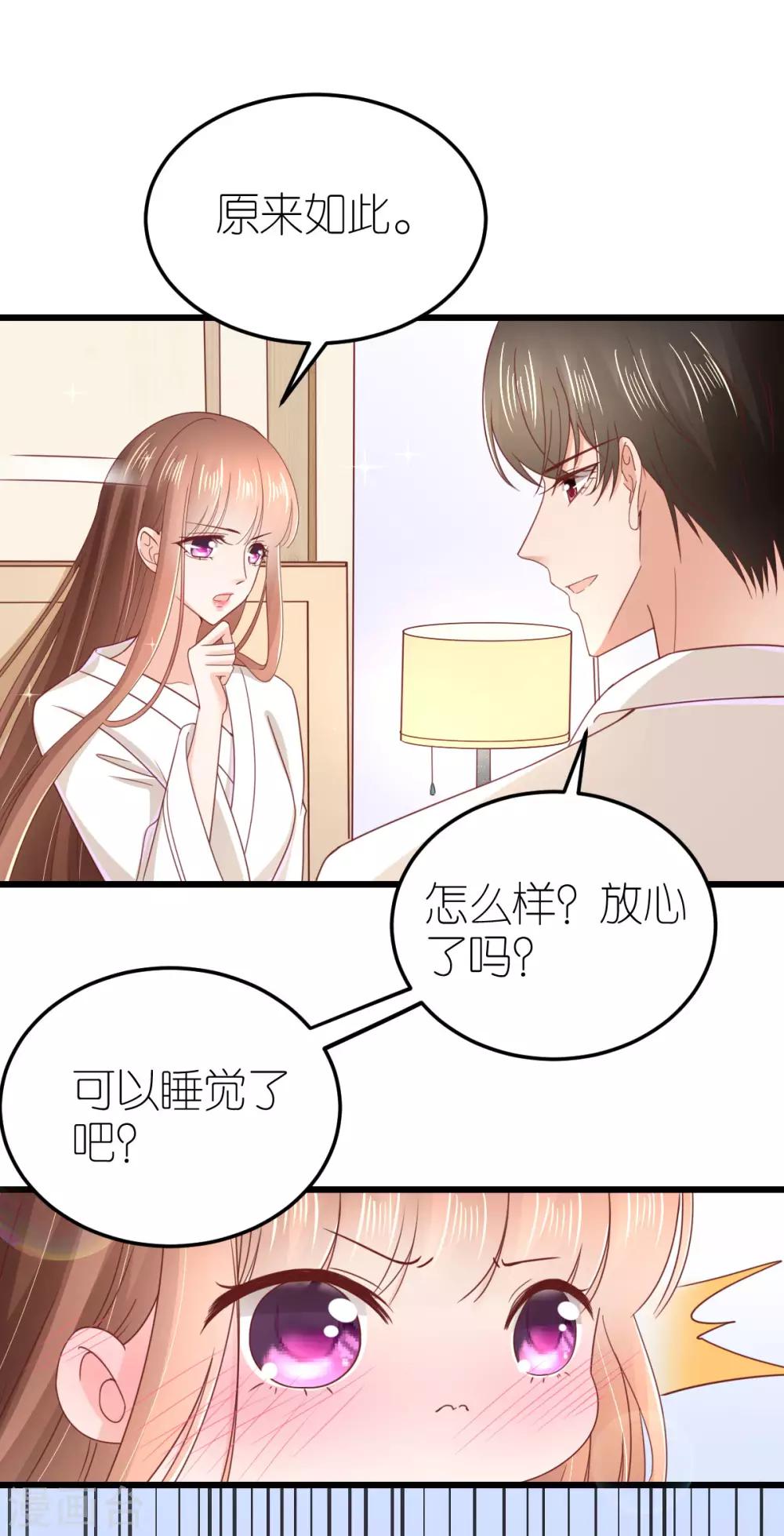 第73话 鸡贼的狄子刚-第78话