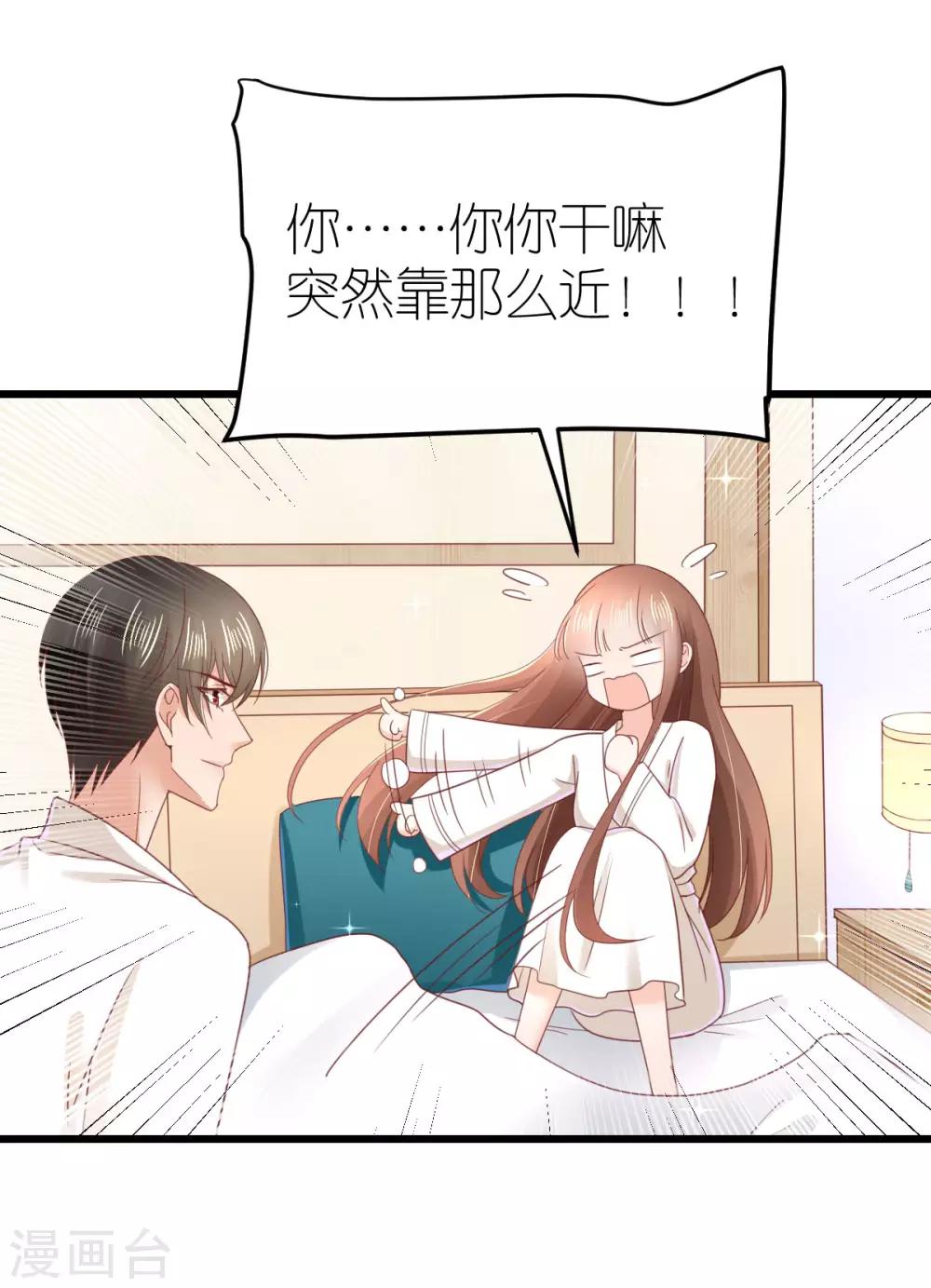 第73话 鸡贼的狄子刚-第78话