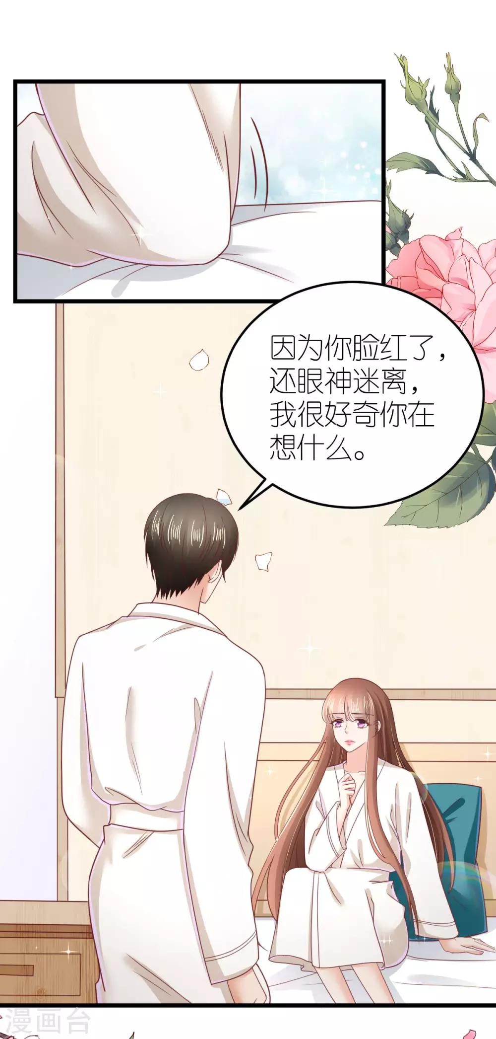 第73话 鸡贼的狄子刚-第78话