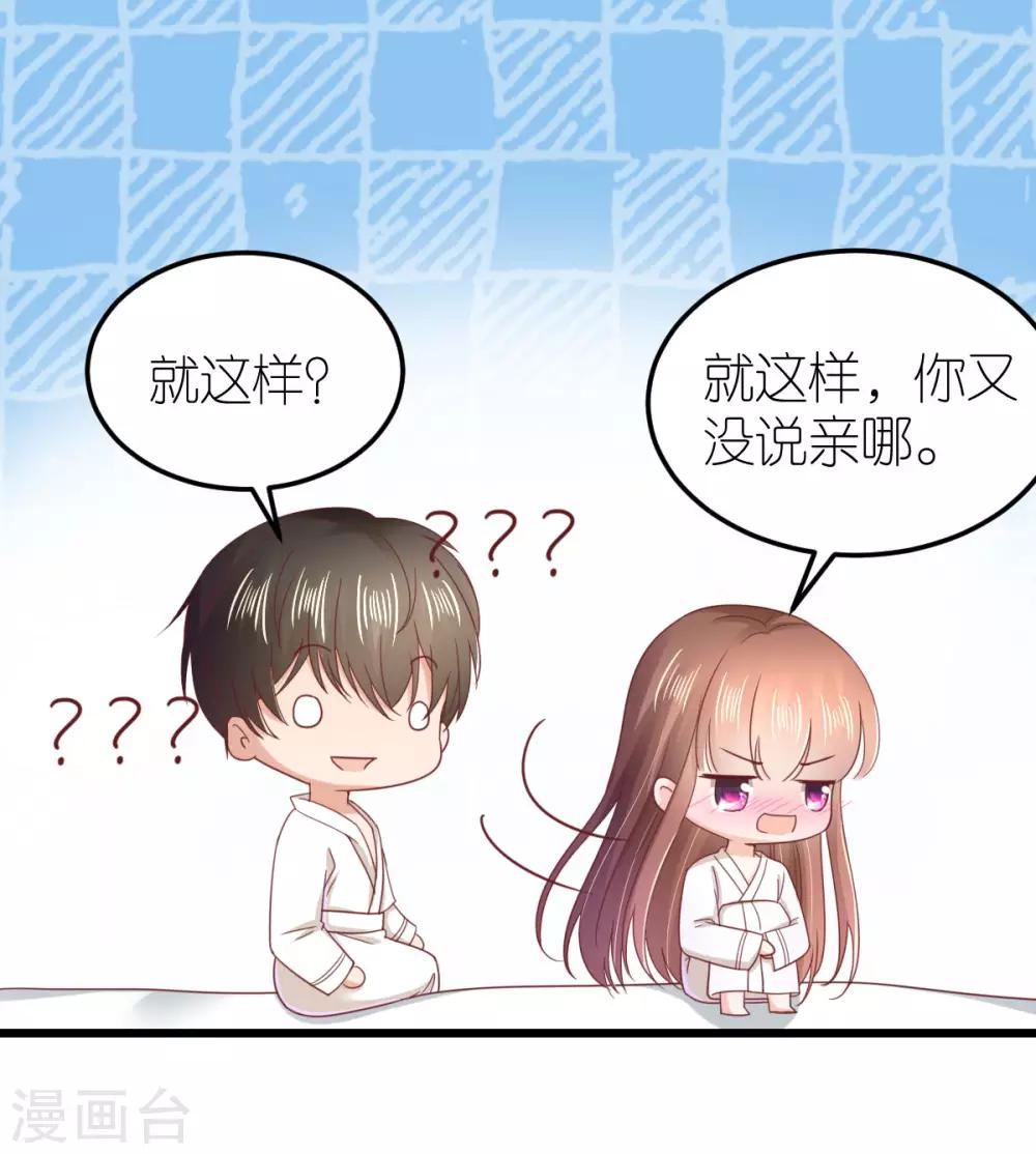 第73话 鸡贼的狄子刚-第78话