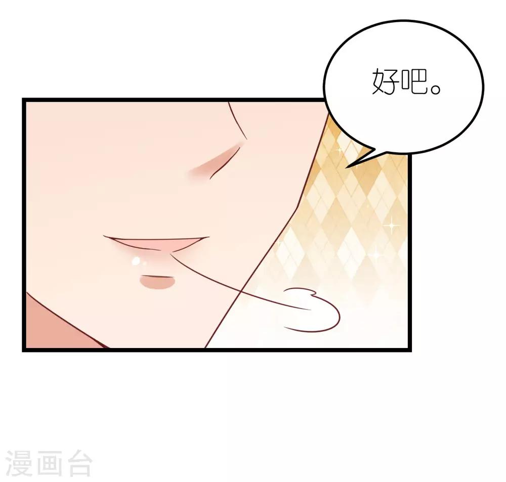 第73话 鸡贼的狄子刚-第78话
