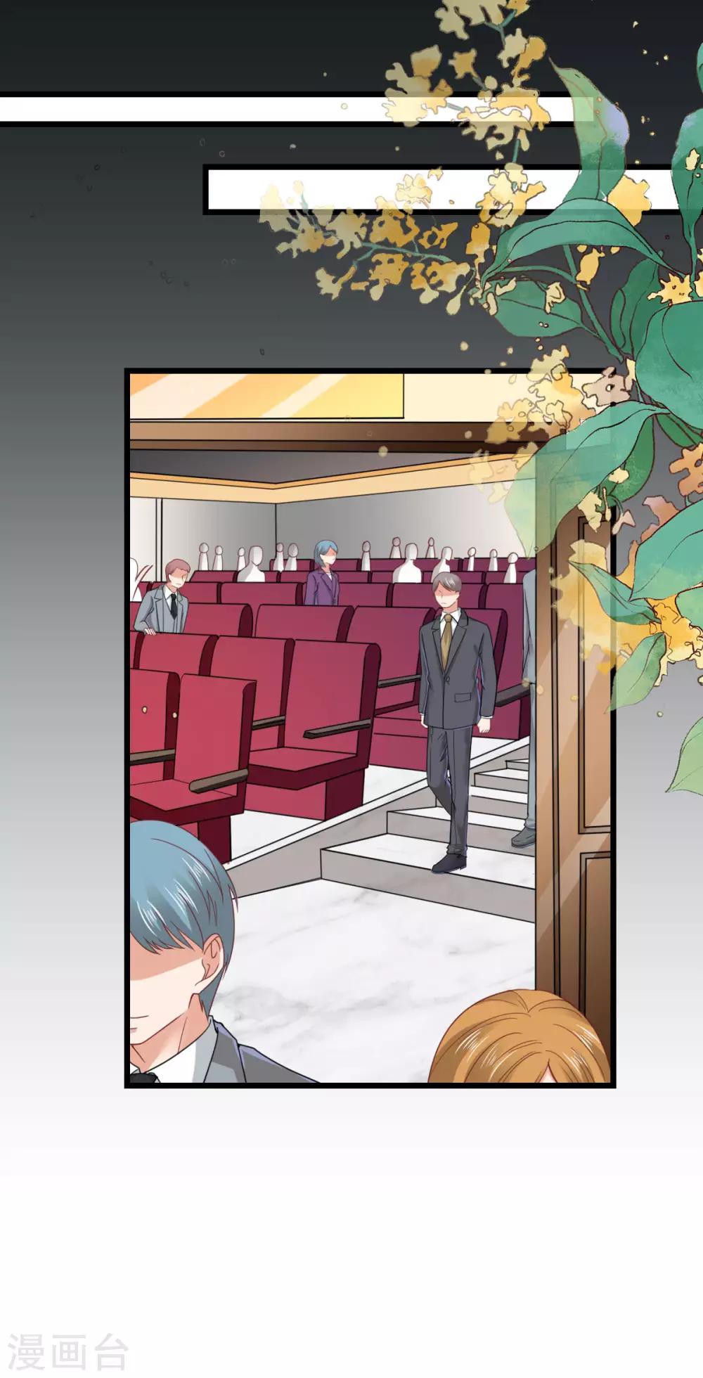 第77话 狄子刚的套路-第82话