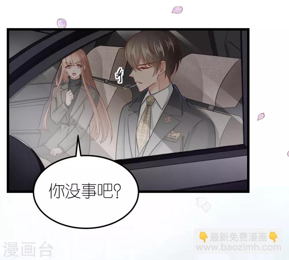 第77话 狄子刚的套路-第82话