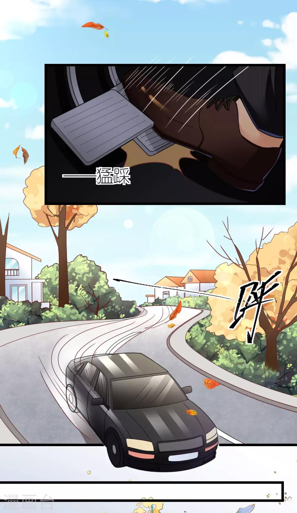 第79话 送货上门的秦梦-第84话