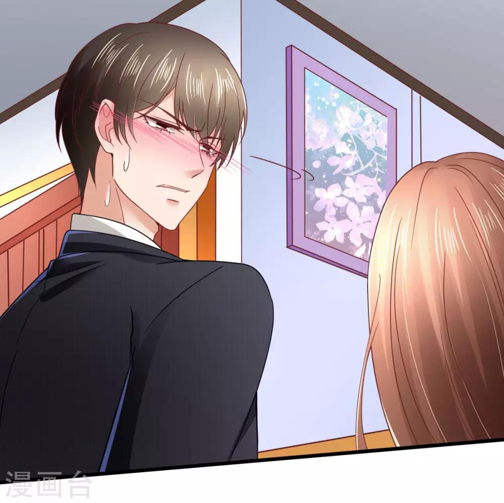 第79话 送货上门的秦梦-第84话