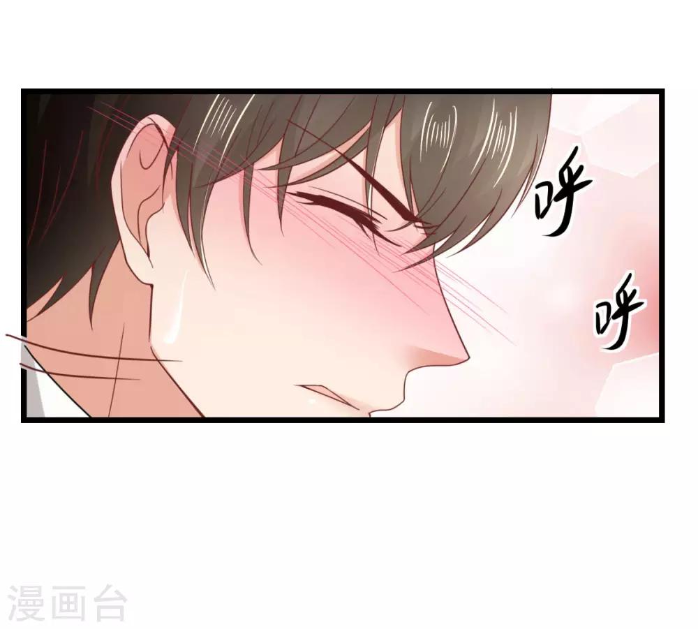 第79话 送货上门的秦梦-第84话