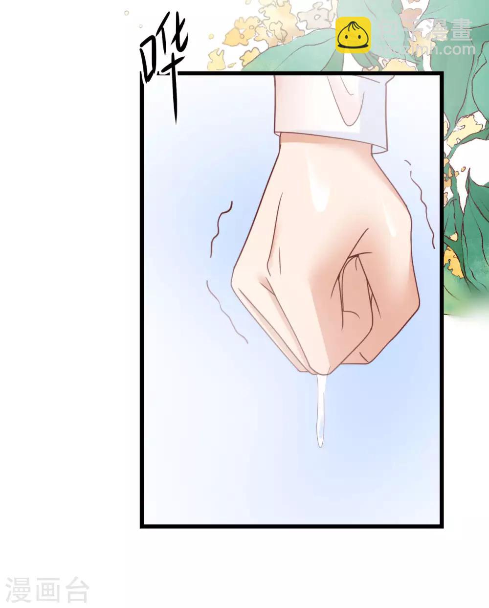 第79话 送货上门的秦梦-第84话