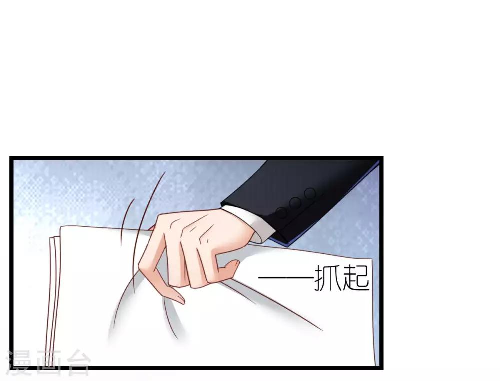 第79话 送货上门的秦梦-第84话