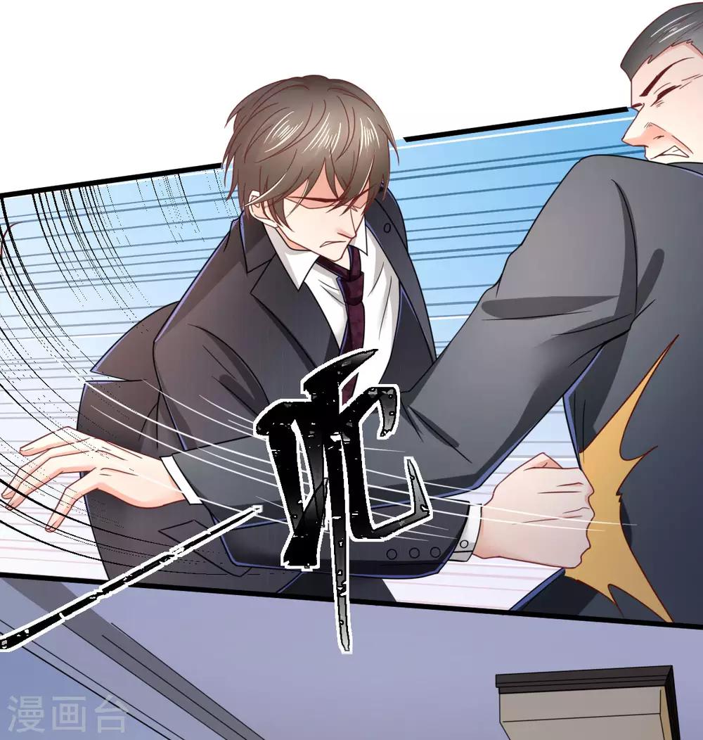 第79话 送货上门的秦梦-第84话