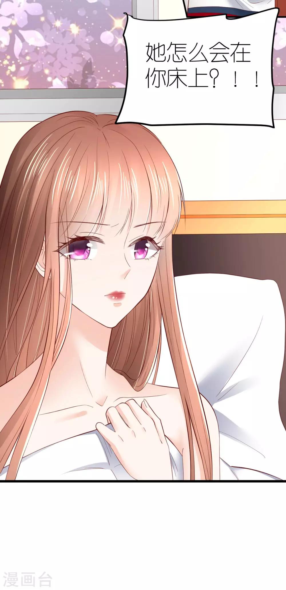 第81话 狼狈离开-第86话