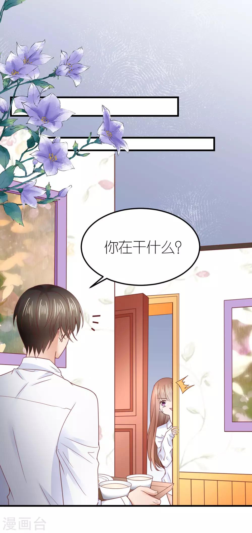 第81话 狼狈离开-第86话