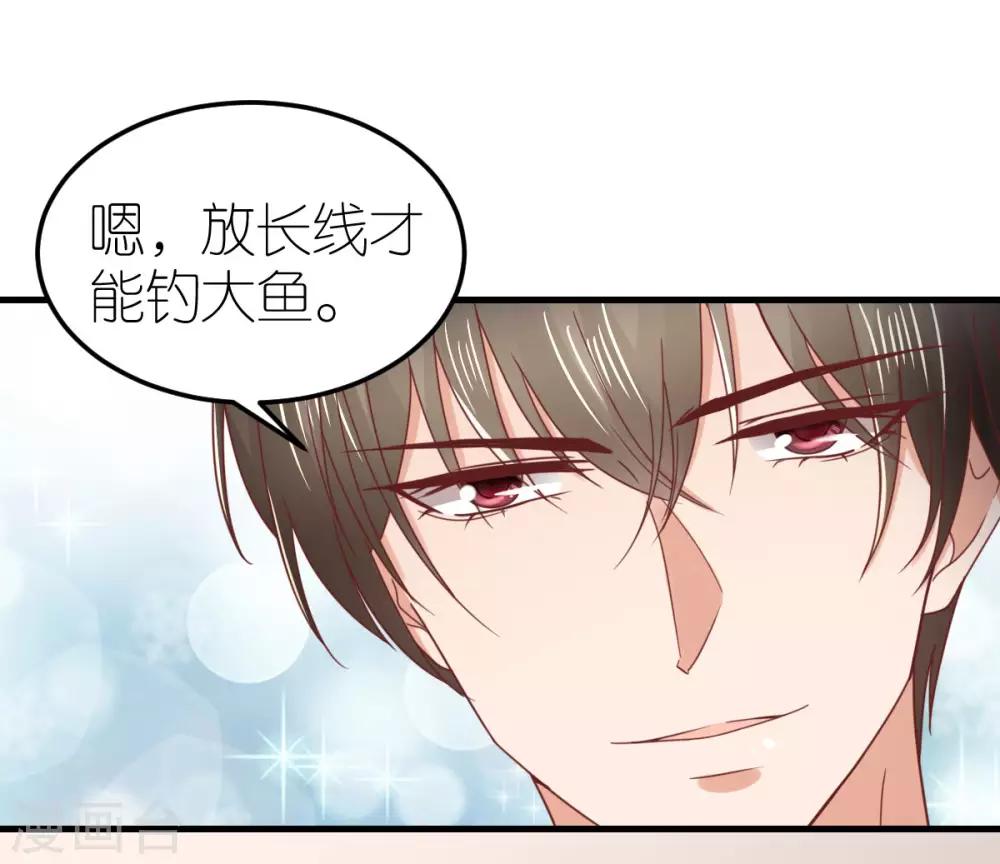 第81话 狼狈离开-第86话