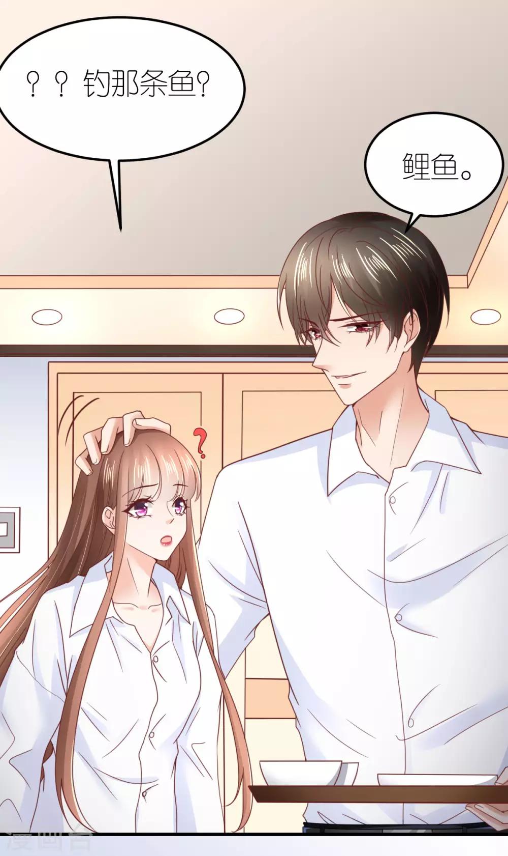 第81话 狼狈离开-第86话