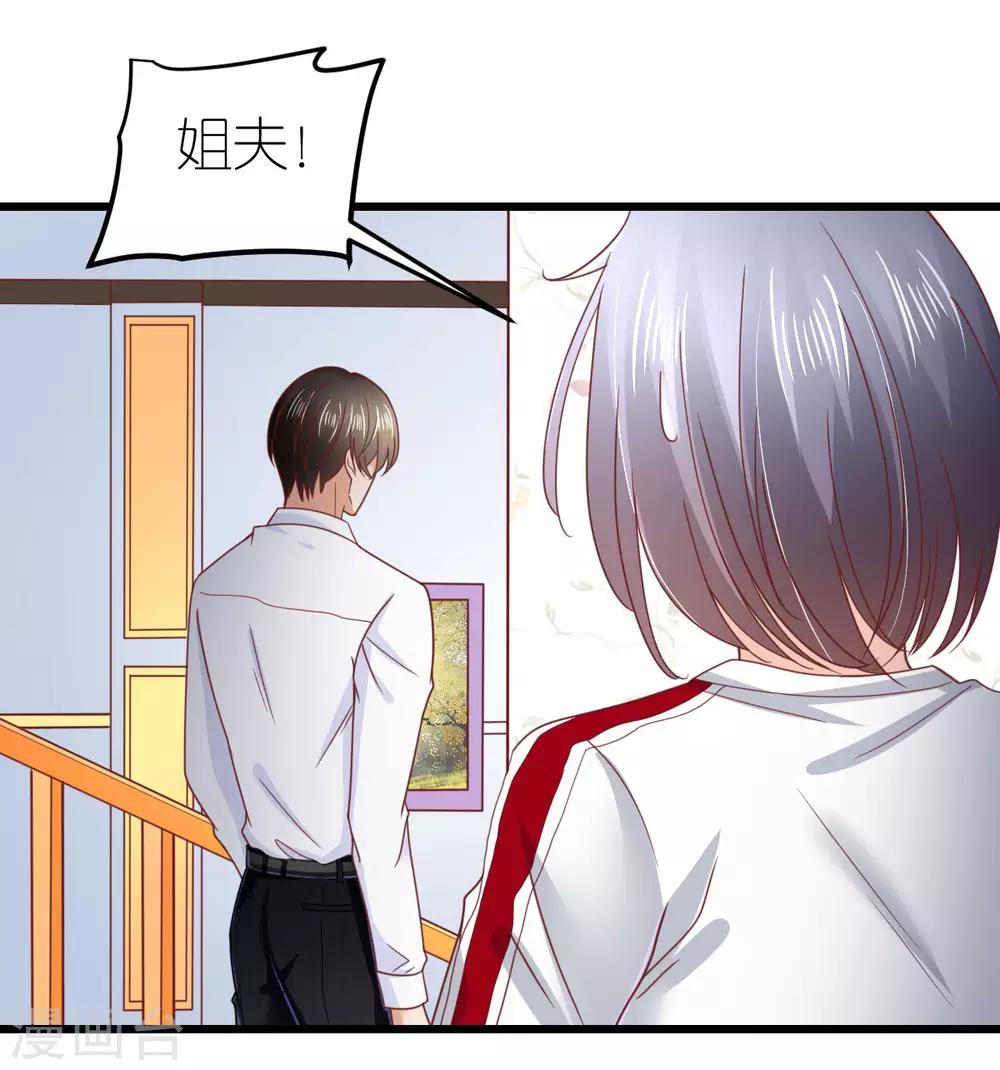 第81话 狼狈离开-第86话