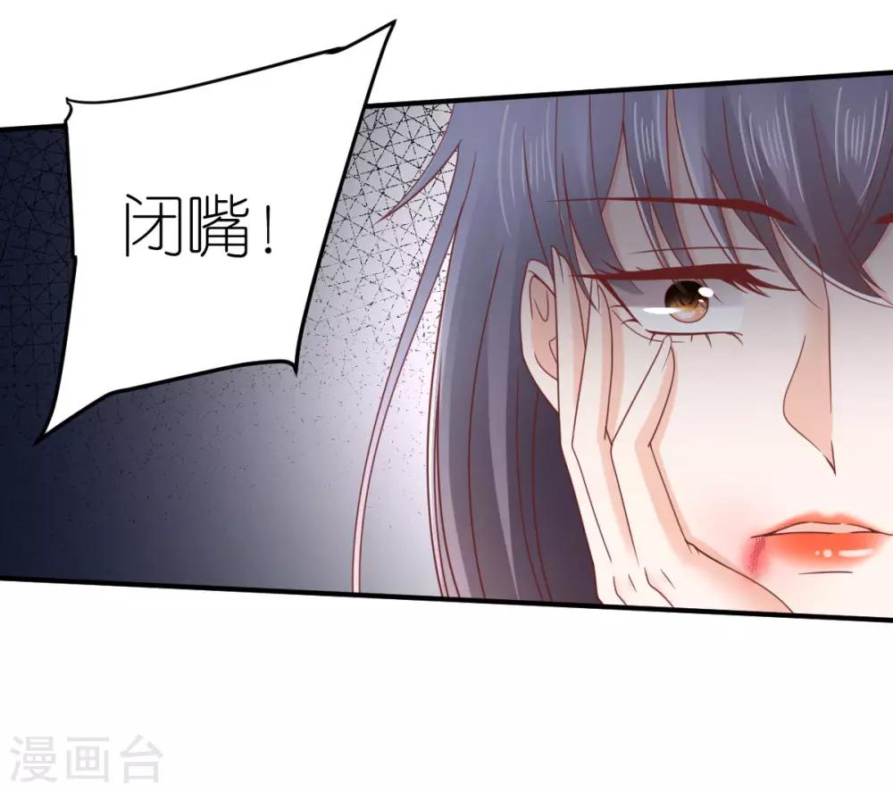 第81话 狼狈离开-第86话