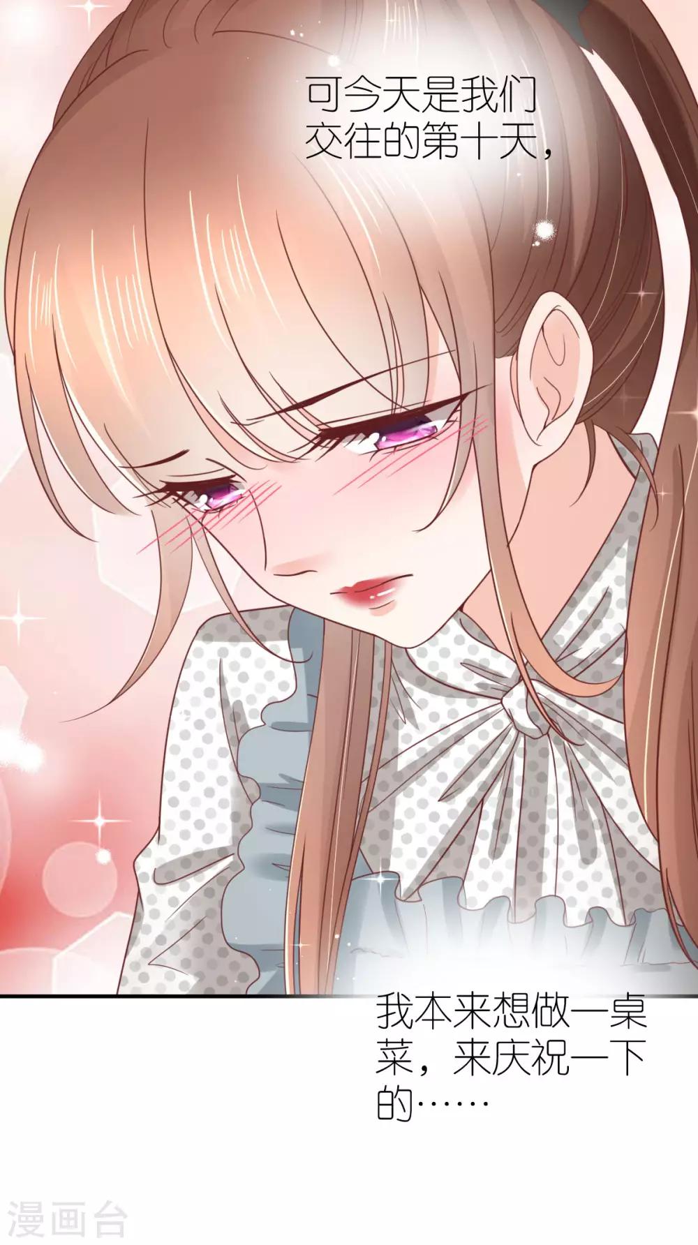 第85话 手把手教学-第90话