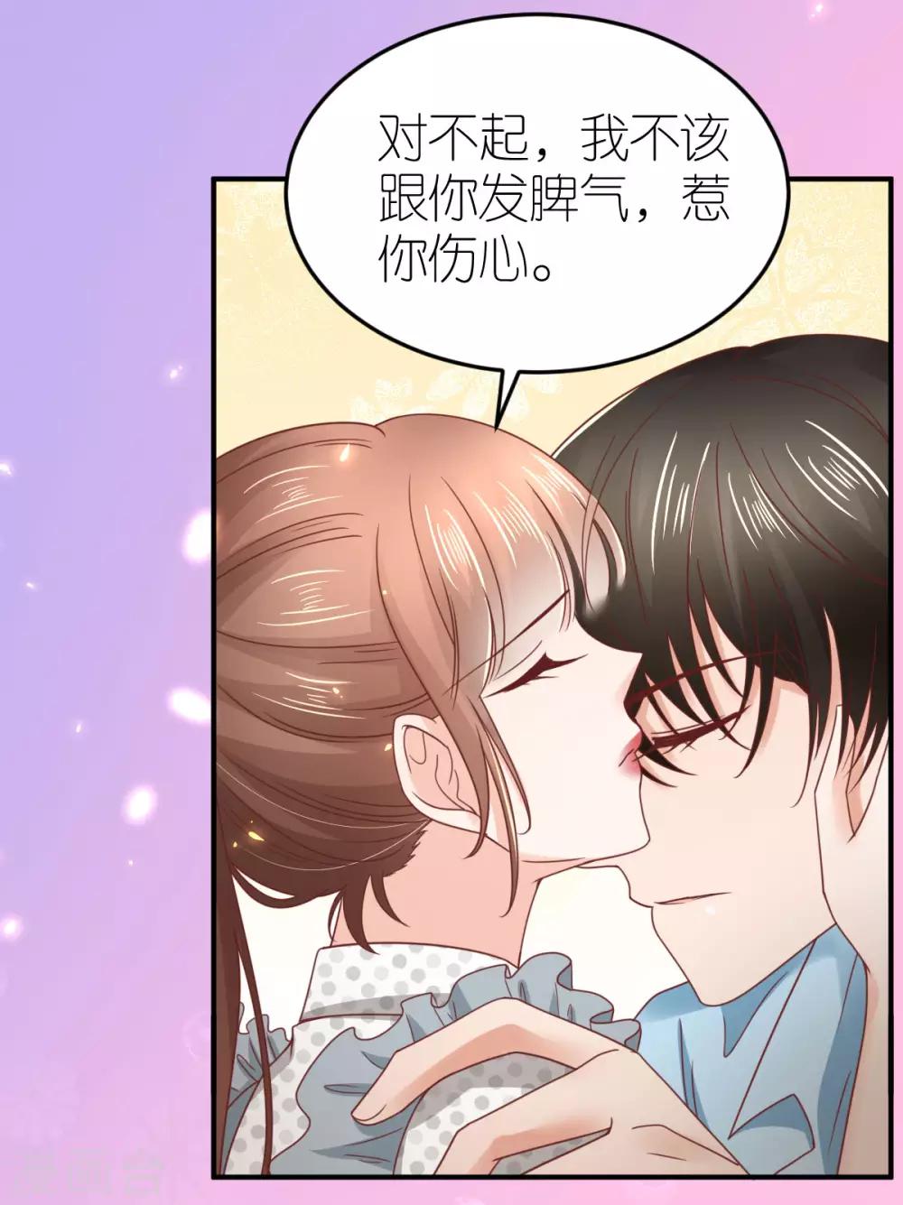 第85话 手把手教学-第90话