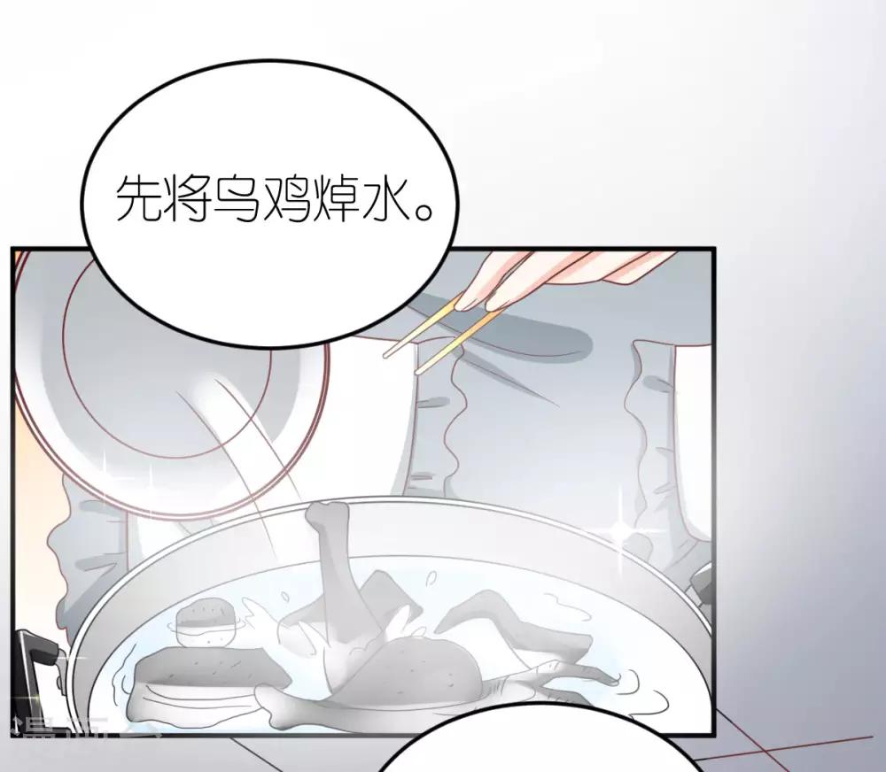 第85话 手把手教学-第90话