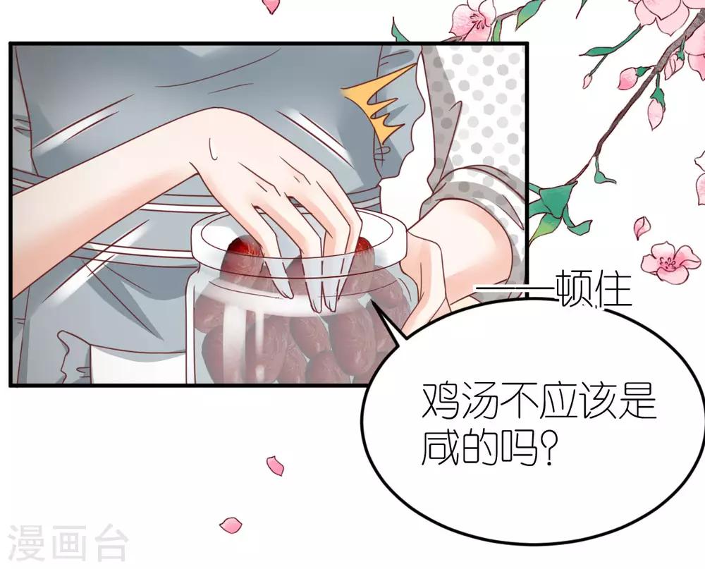 第85话 手把手教学-第90话