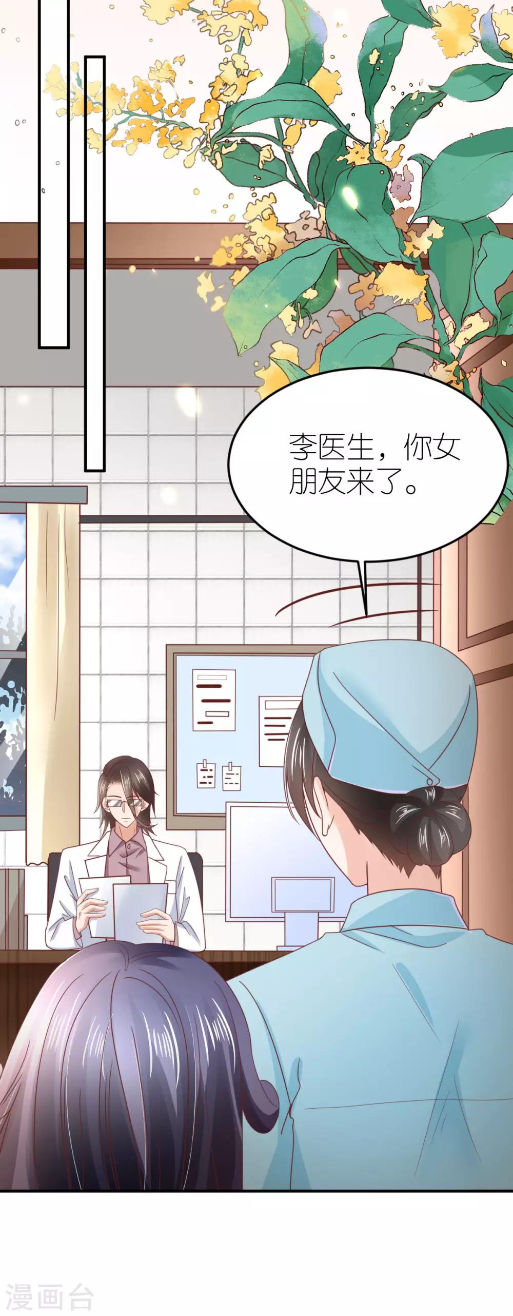 第85话 手把手教学-第90话