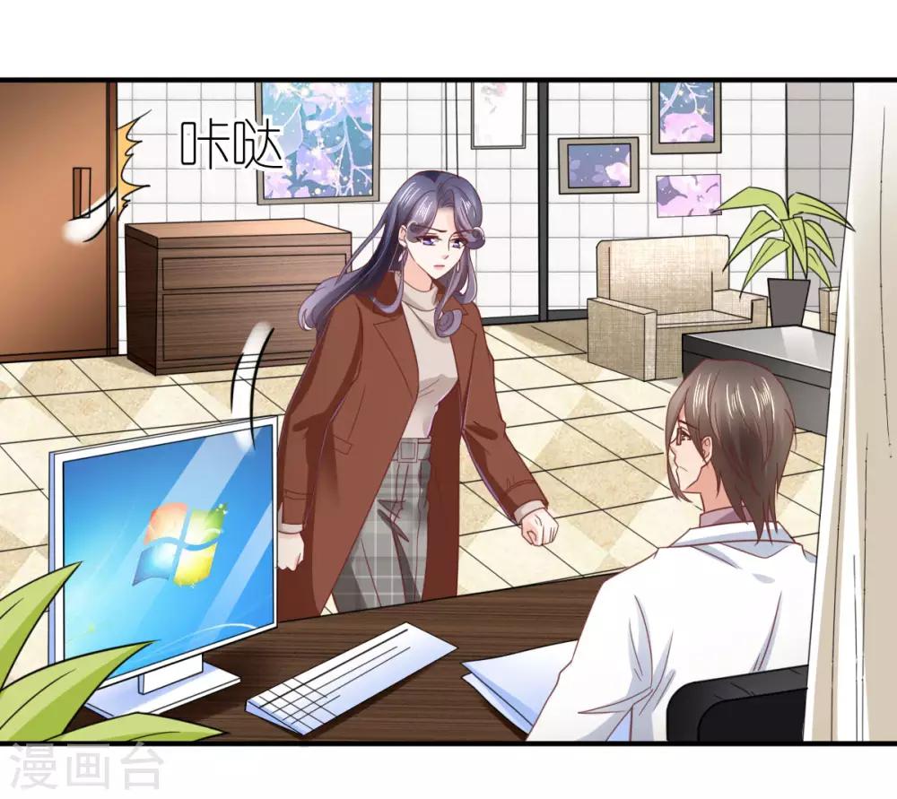 第85话 手把手教学-第90话