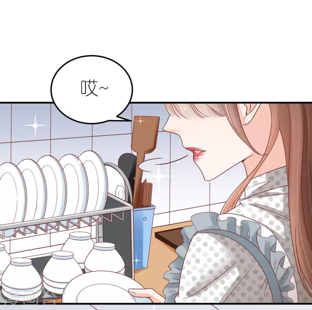 第85话 手把手教学-第90话