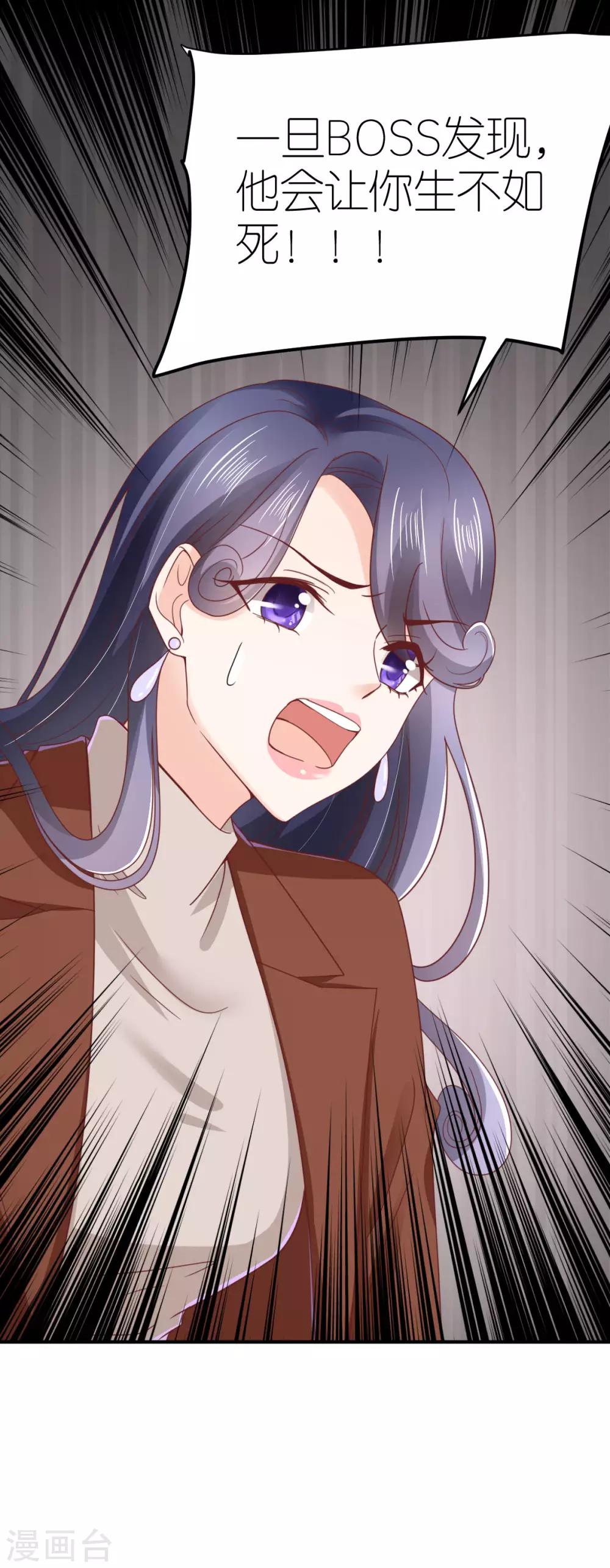 第85话 手把手教学-第90话