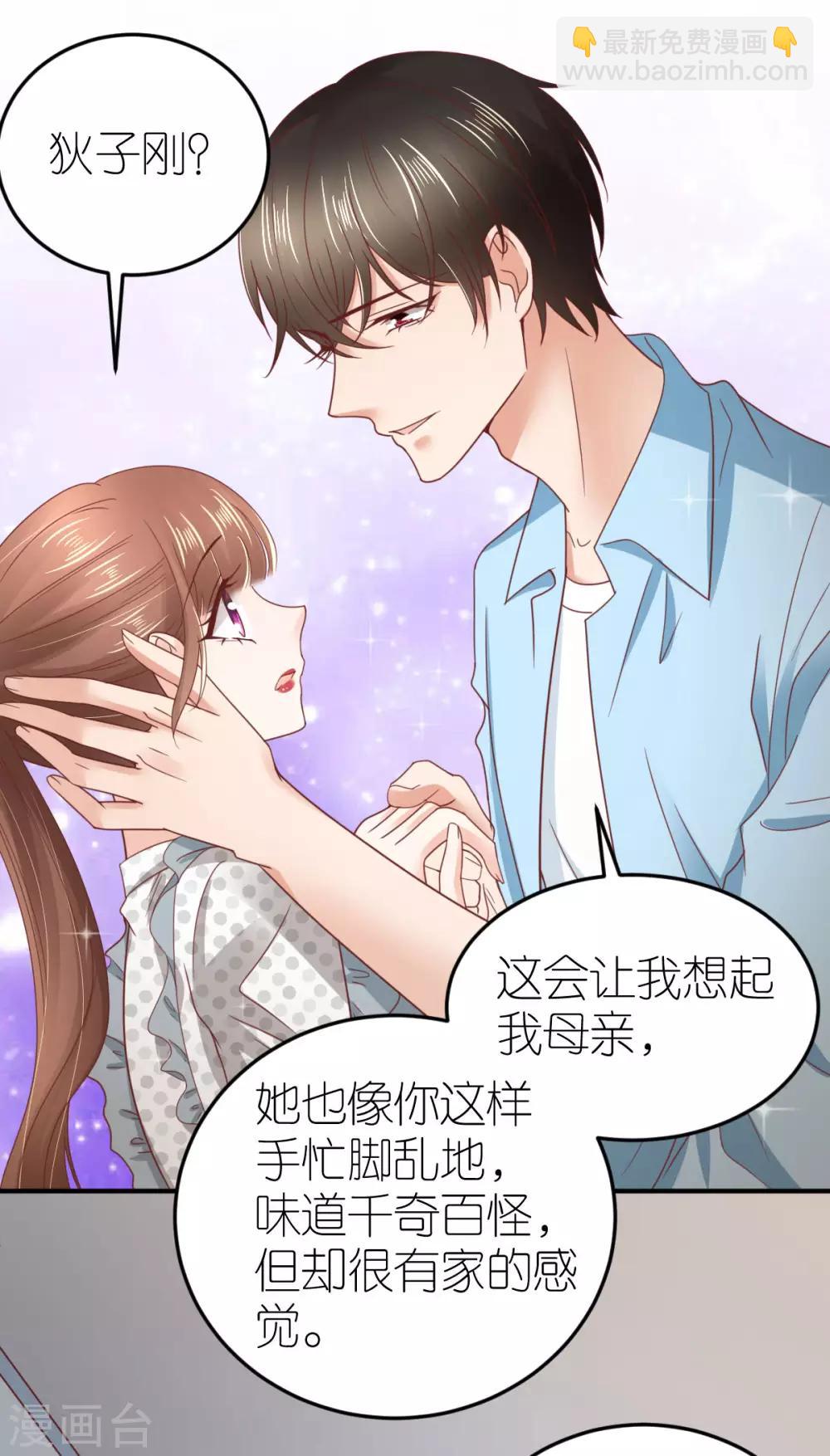 第85话 手把手教学-第90话