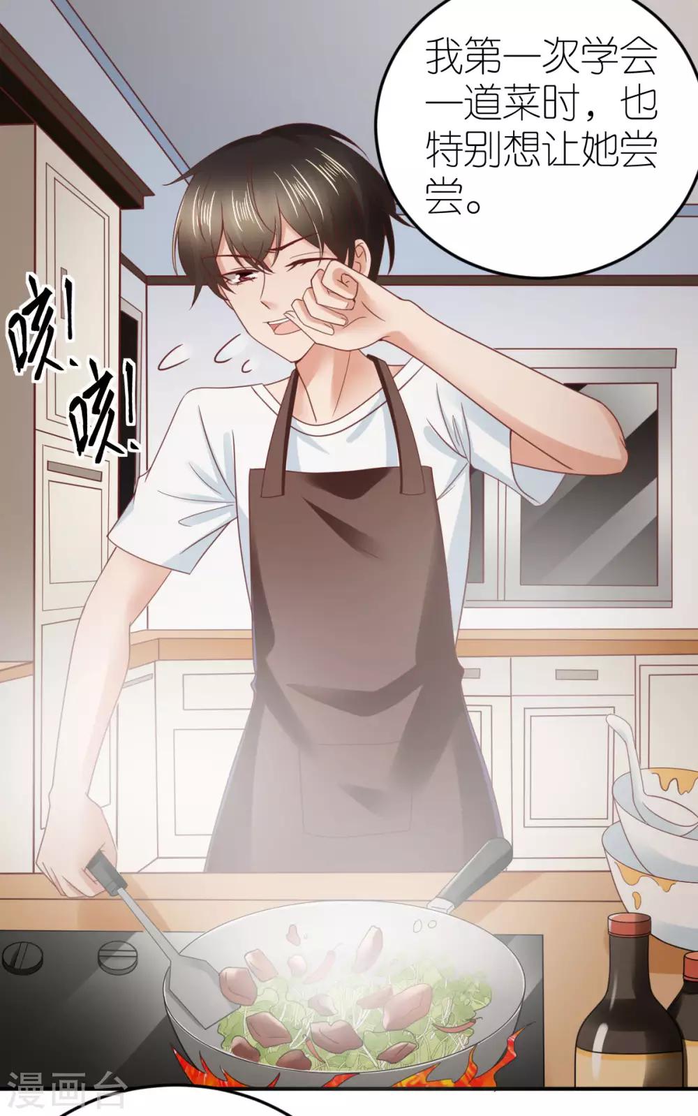 第85话 手把手教学-第90话