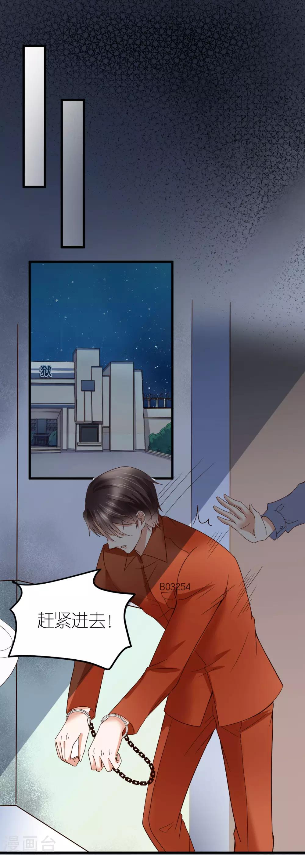 第9话 李巍德的关注(1/2)-第10话