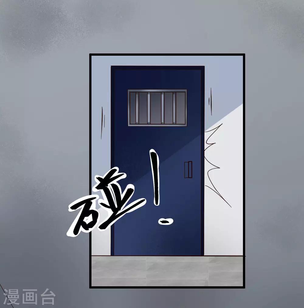 第9话 李巍德的关注(1/2)-第10话