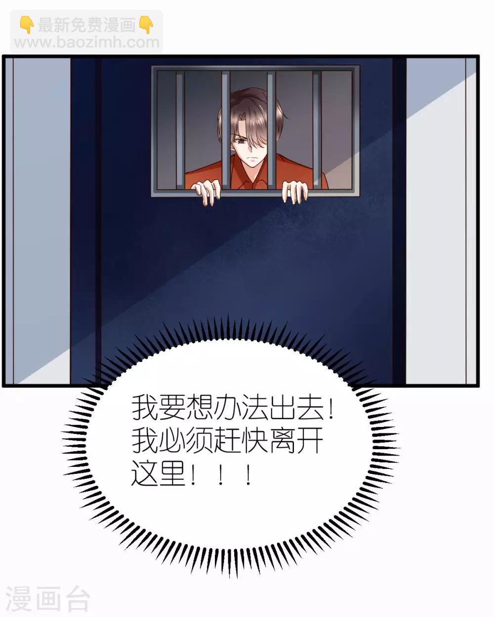 第9话 李巍德的关注(1/2)-第10话