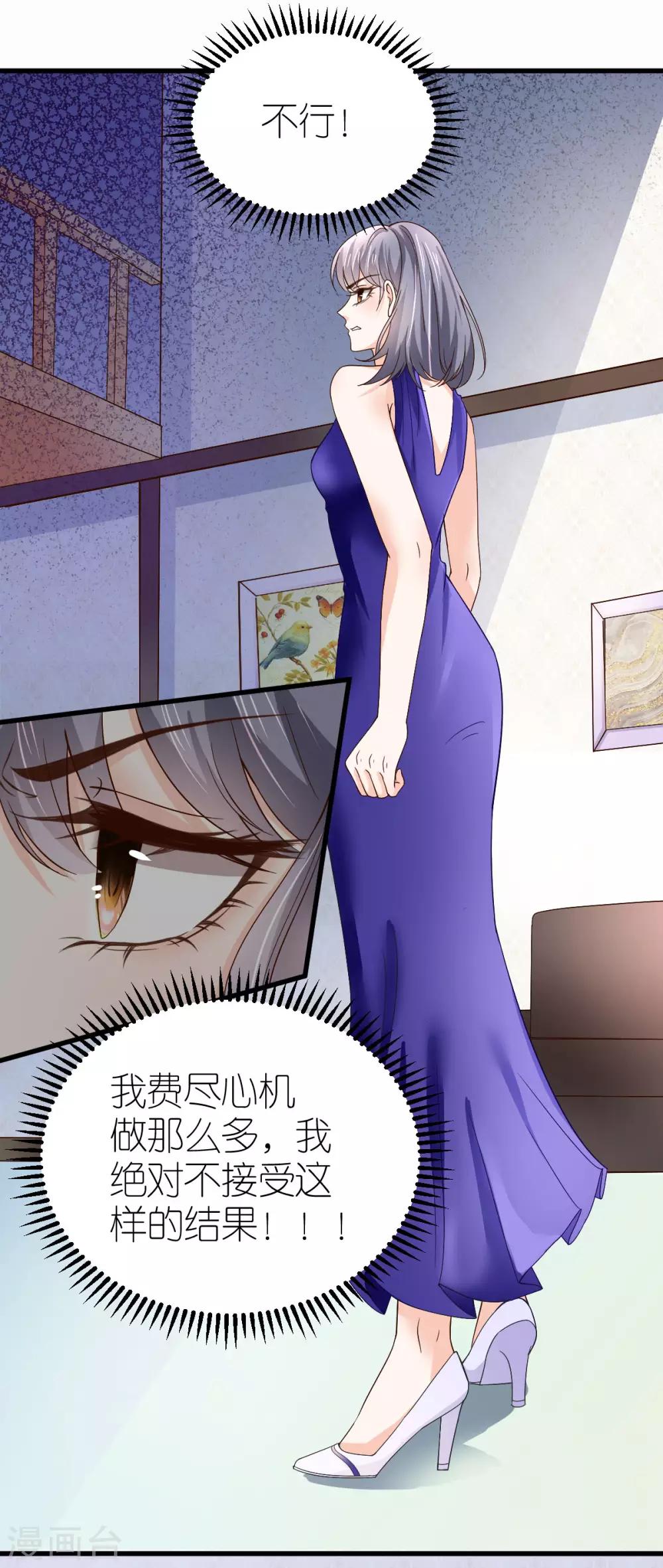 第9话 李巍德的关注(1/2)-第10话