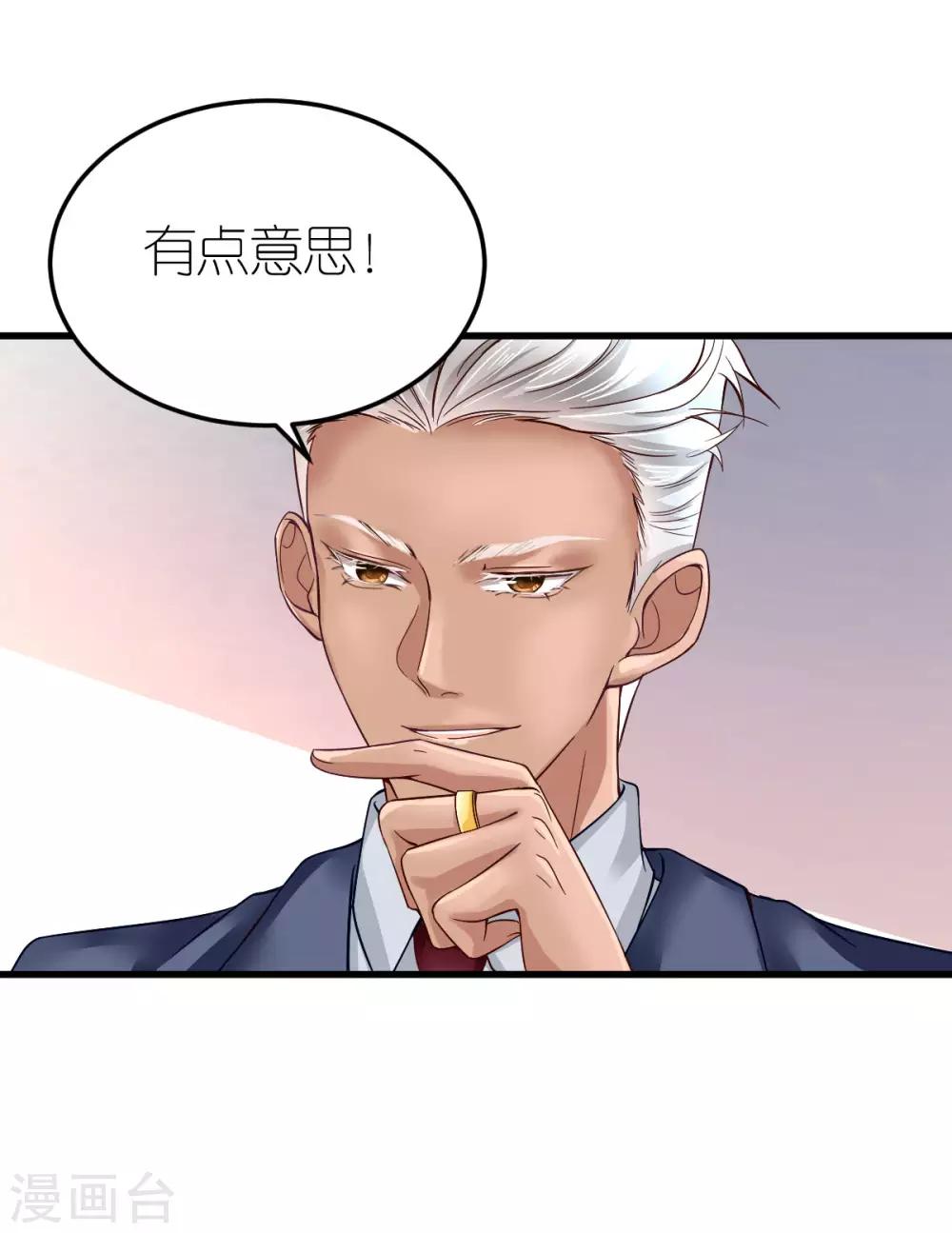 第9话 李巍德的关注(1/2)-第10话