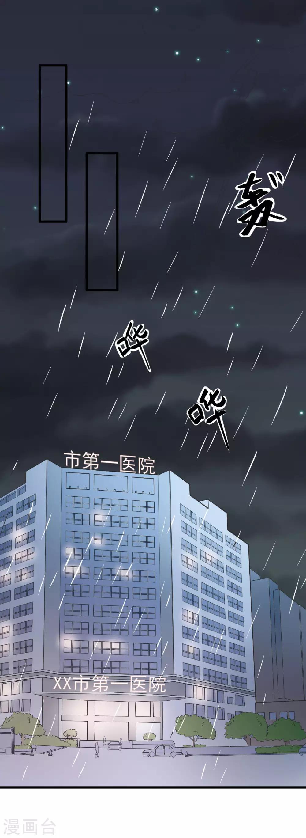 第9话 李巍德的关注(1/2)-第10话