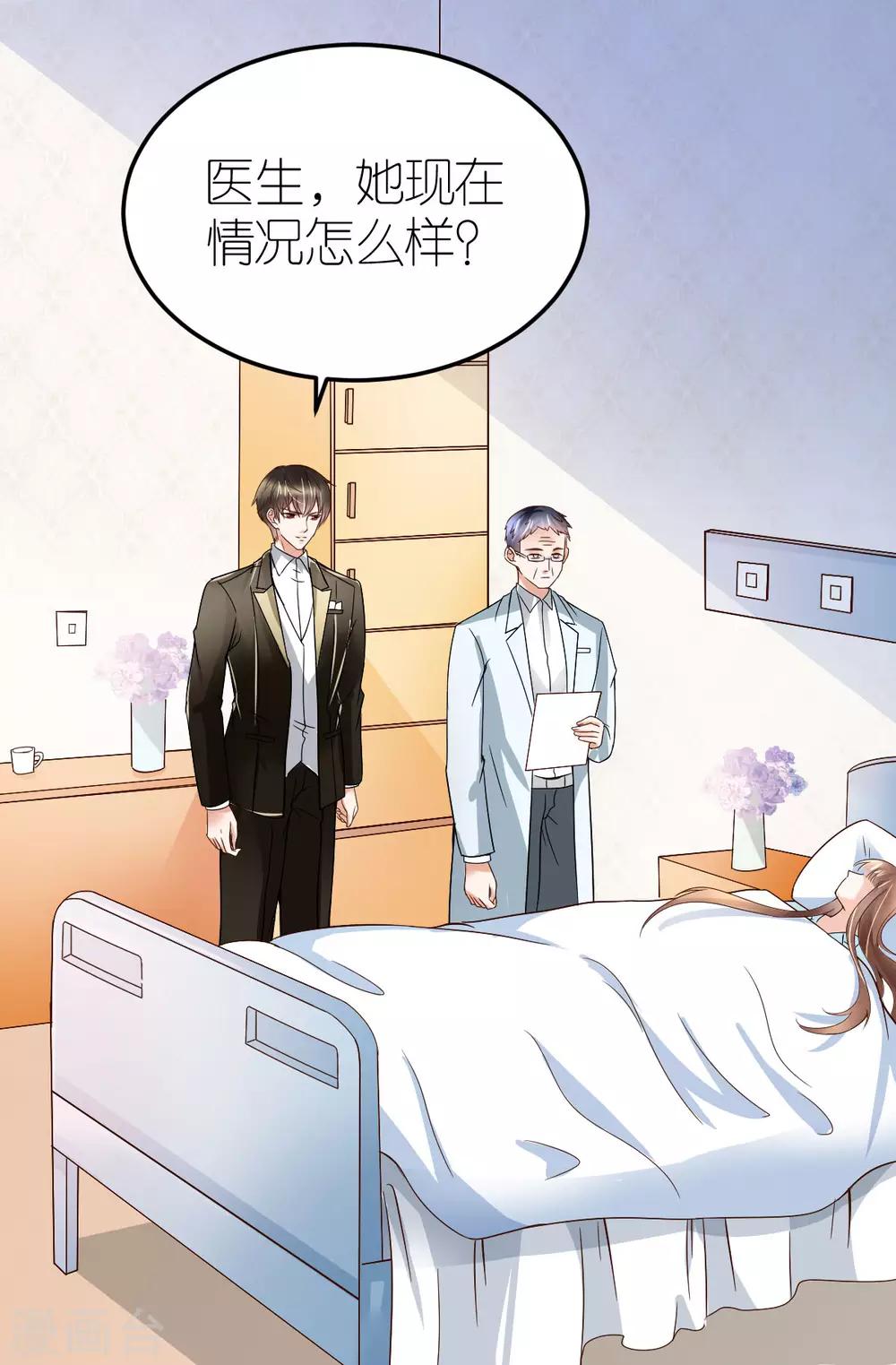 第9话 李巍德的关注(1/2)-第10话