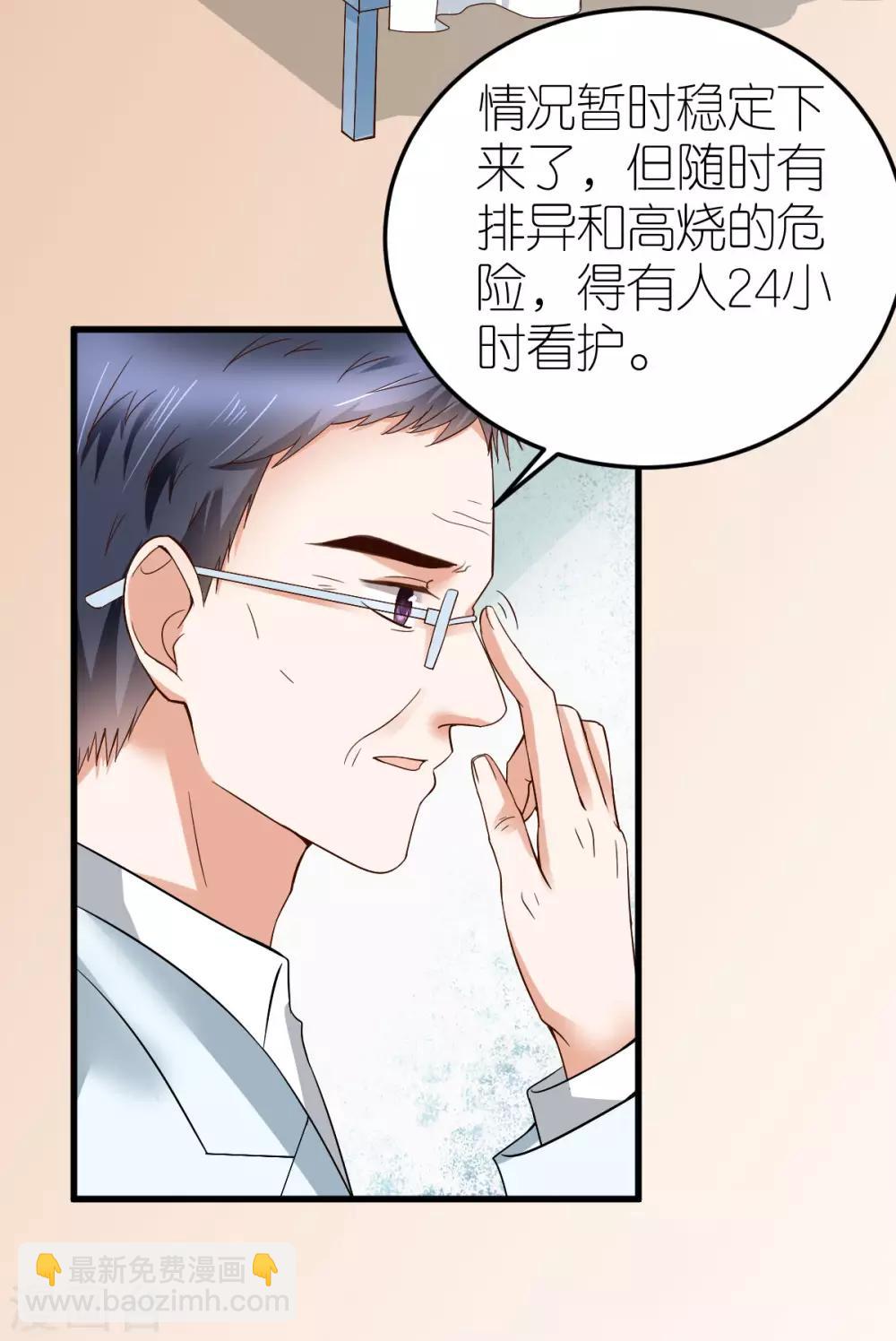 第9话 李巍德的关注(1/2)-第10话