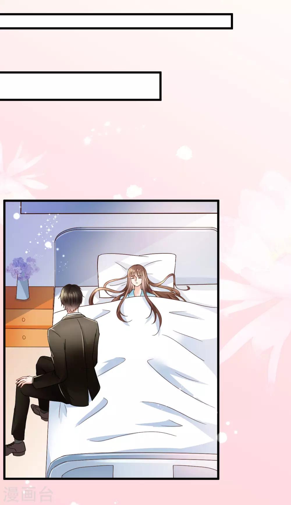 第9话 李巍德的关注(1/2)-第10话