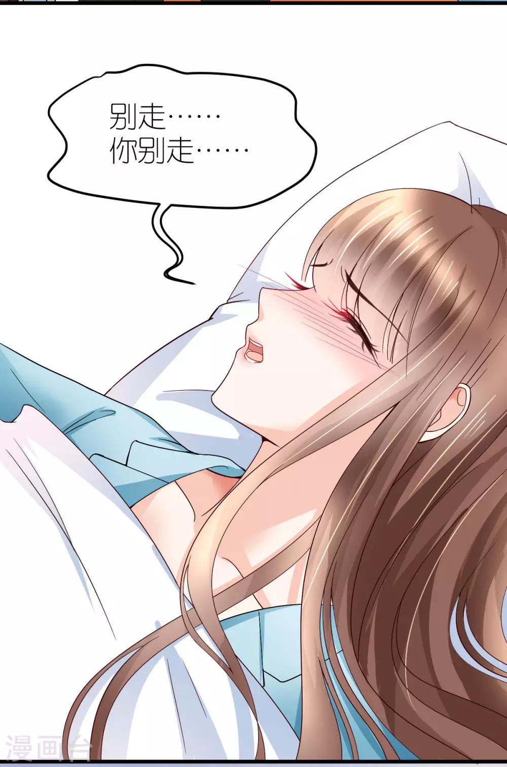 第9话 李巍德的关注(1/2)-第10话