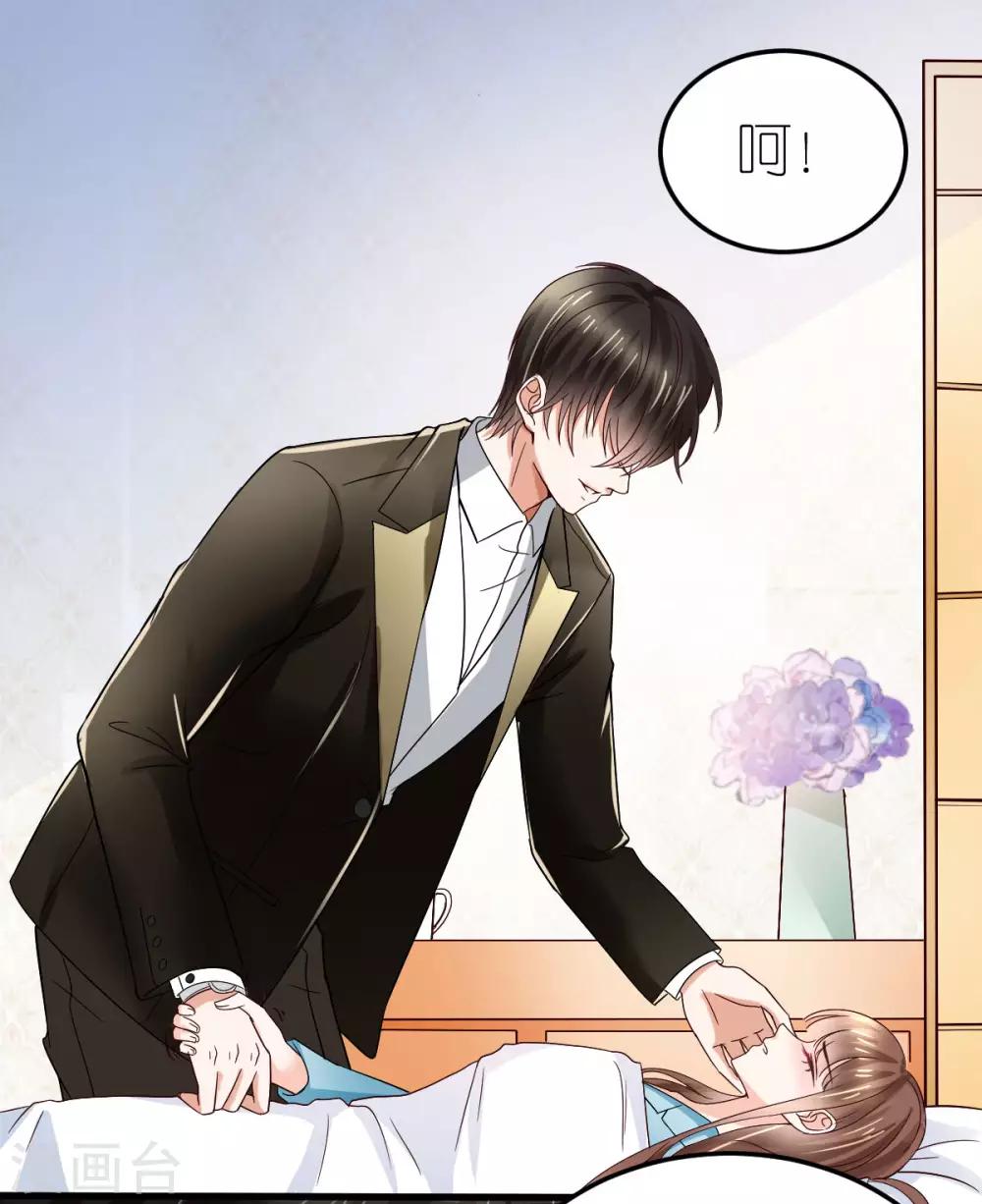 第9话 李巍德的关注(1/2)-第10话