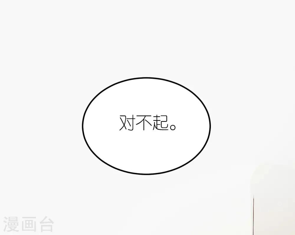 第9话 李巍德的关注(1/2)-第10话