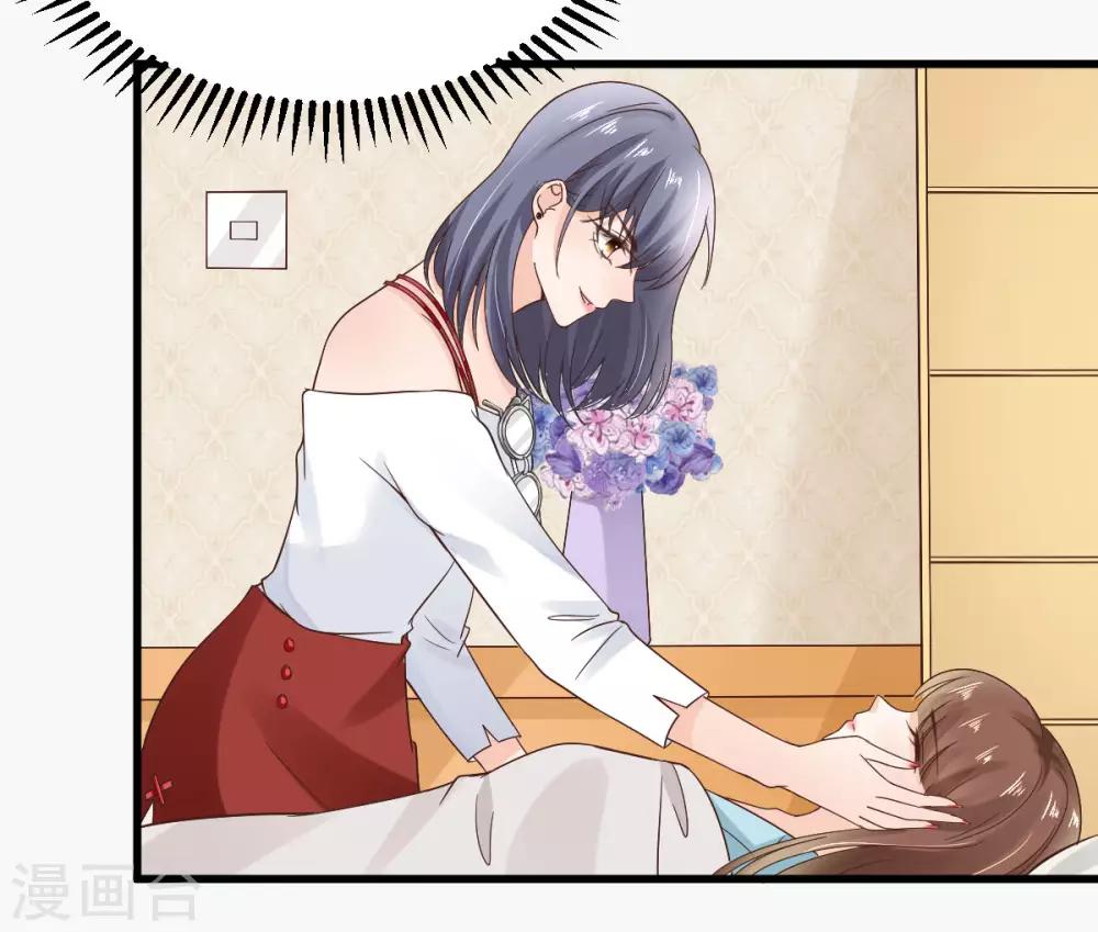 第9话 李巍德的关注(1/2)-第10话