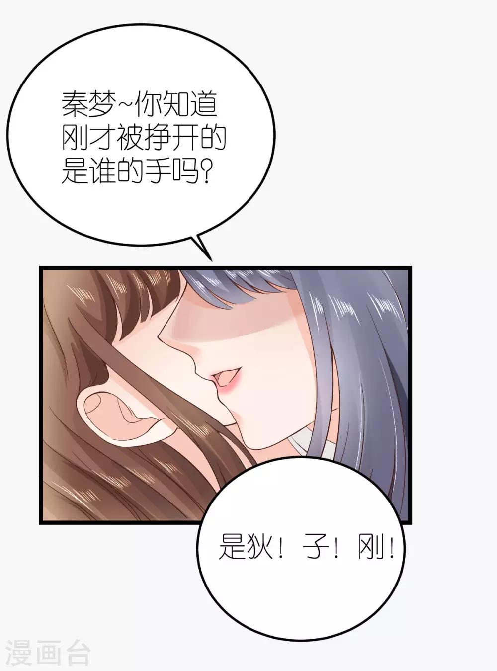 第9话 李巍德的关注(1/2)-第10话